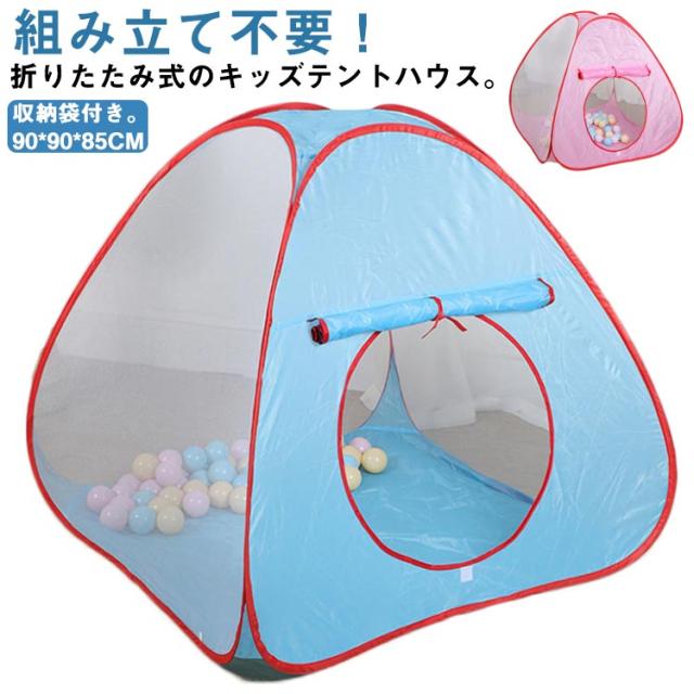 テント 子ども テント キッズテント お城 室内遊び場 ライト付きWW