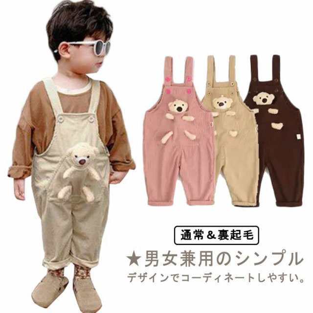 楽天市場】女の子 サロペット 160センチ（オールインワン・サロペット｜キッズファッション）：キッズ・ベビー・マタニティの通販