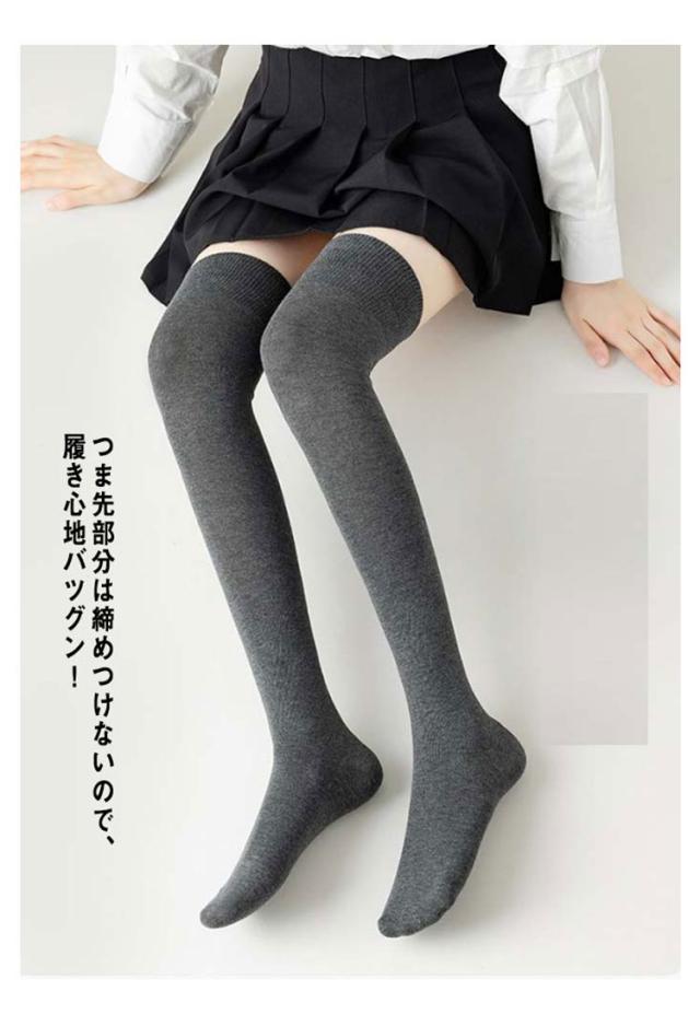 白 ニーハイソックス [着圧2足セット] 厚手 秋冬 防寒 着圧 レディース 無地 ソックス 着圧ソックス 暖かい 美脚 ニーハイ 着圧靴下 着圧ハイソックス  ハイソックス 黒 オーバーニー オーバーニーソックス 保温 ブラック あったか 靴下の通販はau PAY マーケット - NEXT ... 厚手 秋 冬 かわいい 防寒 ハイソックス あったか 冷えない 綿 防臭 あったか ハイソックス ース 暖かい 厚手 靴下 靴下 あ