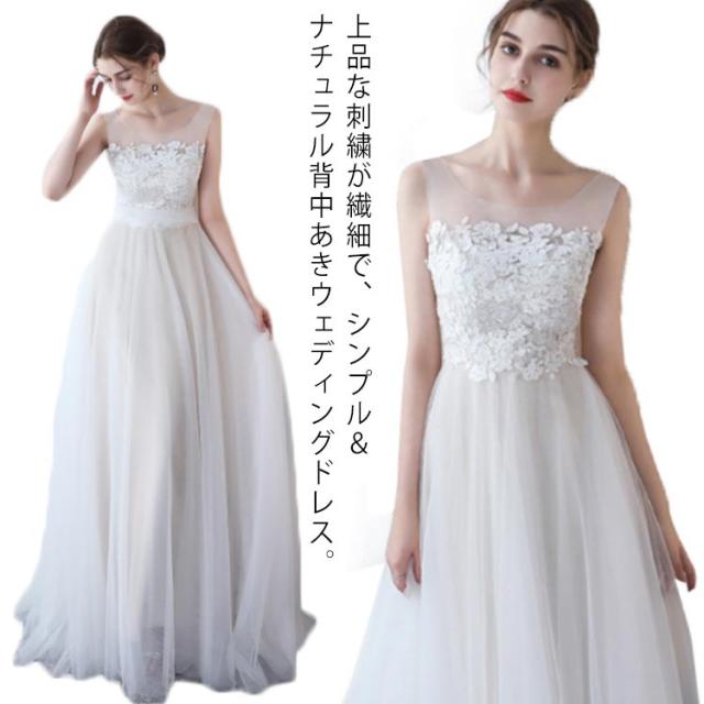 マタニティ ノースリーブ 刺繍ウエディングドレス 前撮り 後撮り マタニティ ノースリーブ 刺繍ウエディングドレス 前撮り 後撮り
