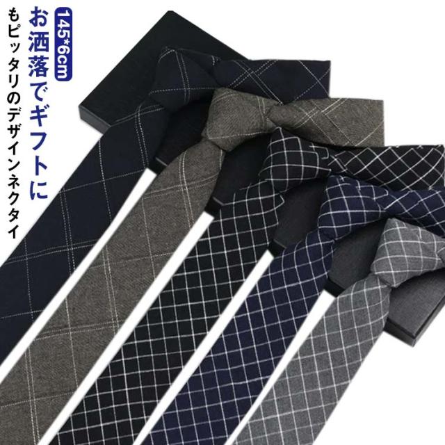 40代 結婚式 送料無料 ギフト 50代 就活 ビジネス フォーマル 彼氏 フォーマル 男性 ネクタイ メンズ 父の日 プレゼント 高級 父の日 上の通販はau Pay マーケット Next