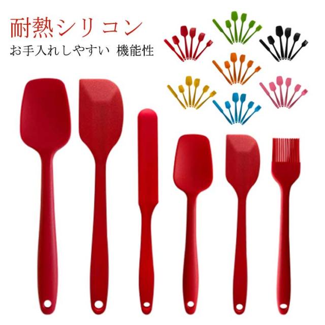 6本セット スパチュラ 耐熱 ゴムベラ 6点セット 料理 製菓道具 スパチュラ ヘラ 子供 調理器具 製菓用品 調理ヘラミニ スリム キッチンの通販はau Pay マーケット Next