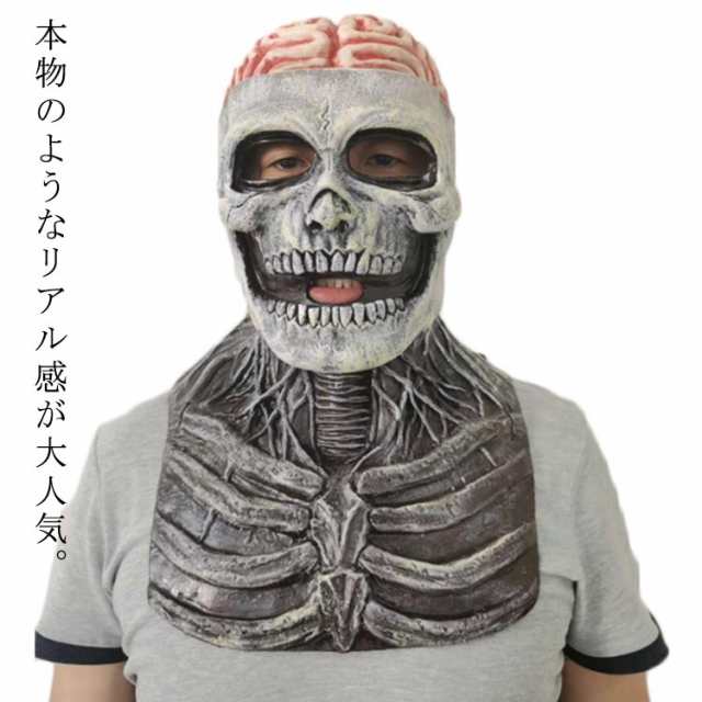 ホラーマスク ハロウィン コスプレ お面 仮面 大人 子供 ラバー ホラーマスク ハロウィン コスプレ お面 仮面 大人 子供 ラバー