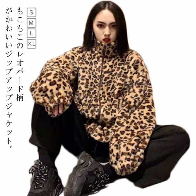 ツモリチサト ファーブルゾン レオパード ヒョウ柄 女優襟