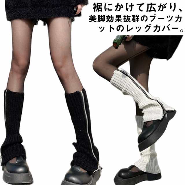 レッグウォーマー 黒 防寒 ブラック ソックス ルーズ 制服 冬 - レッグ