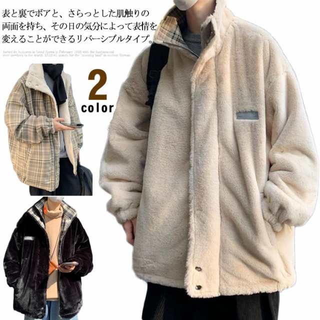 ファー 裏起毛 ふわふわ スタンドカラー オーバーサイズ メンズ ブルゾン ジャケット ボア アウター 防風 冬服 チェック柄 もこもこ フ｜au  PAY マーケット