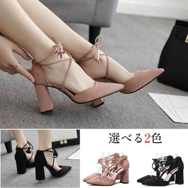 パンプス ローヒール 痛くない パンプス 大きいサイズ 太ヒール パンプス フラット 紐 編み上げ サンダル レースアップサンダの通販はau Pay マーケット Mmc