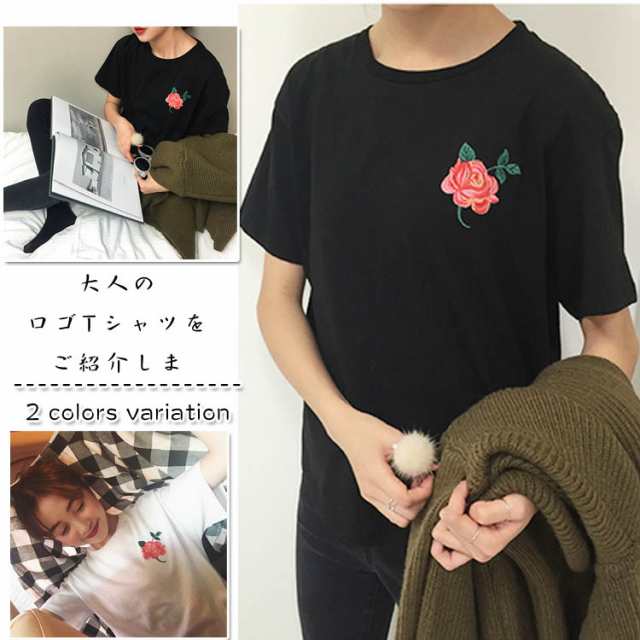 ロゴtシャツ レディース 刺繍tシャツ 半袖tシャツ 花柄刺繍ｔシャツ カットソー レディースファッション トップス ロゴ入り ショート丈 の通販はau Pay マーケット Mmc