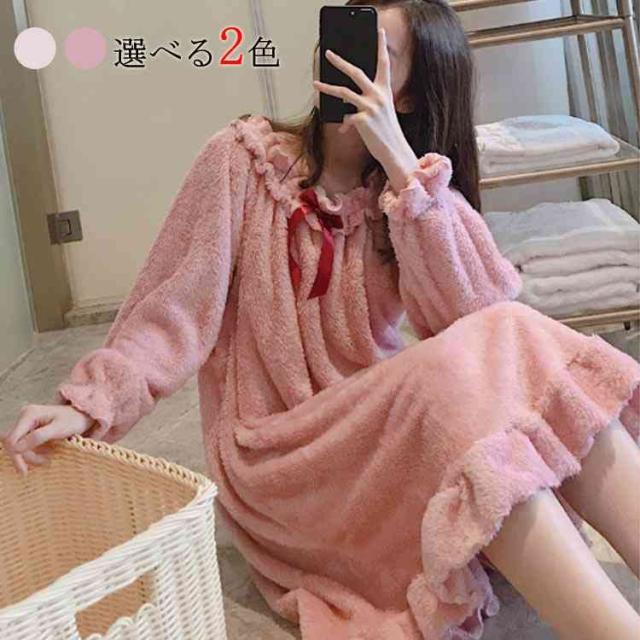 ネグリジェ 冬 ワンピース ネグリジェ ロング モコモコ ルームウェア レディース フレアワンピ ボールネック 厚手 暖かい 姫の通販はau Pay マーケット Mmc