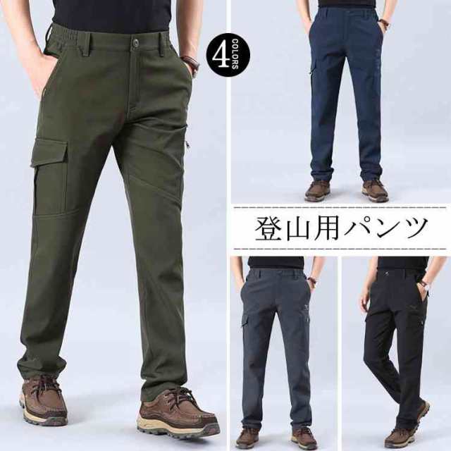 アウトドアパンツ メンズ カーゴパンツ 登山用パンツ トレッキングパンツ スキーパンツ 裏起毛 防寒 防風 秋冬の通販はau Pay マーケット Mmc