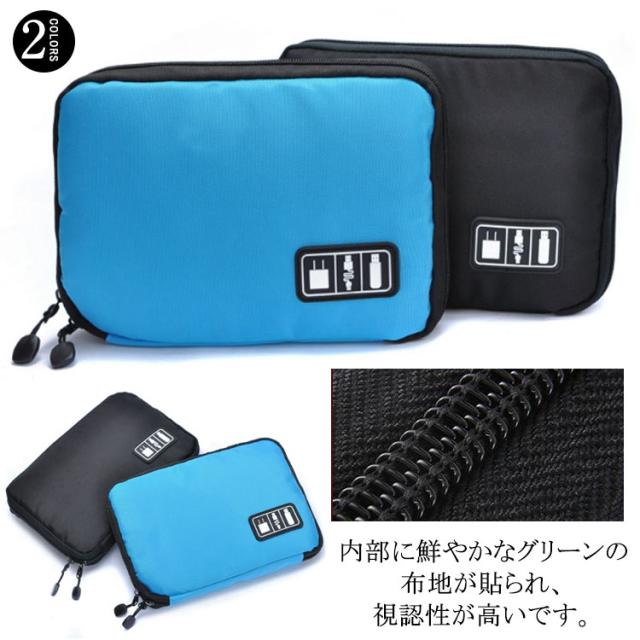 収納ポーチ Pc周辺小物用収納ポーチ クラッチ式収納ポーチ Pc周辺小物用収納ポーチ ゴム バンドが縫い付け 旅行 整理 出張 収納ポーチ 簡の通販はau Pay マーケット Mmc