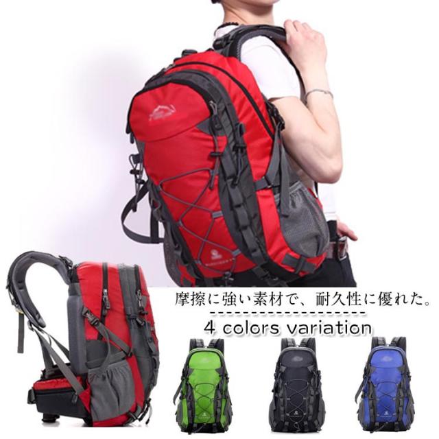 バックパック リュックサック 登山リュック 旅行バッグ リュック 旅行 登山バック 登山リュックサック メンズ レディース 山ガール 通勤の通販はau Pay マーケット Mmc