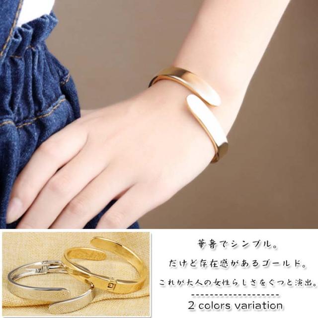 バングル ブレスレット 腕飾り 腕輪 レディース ジュエリー 華奢 アクセサリー バネ 輝き 男 金属 シンプル メタル 輝き ギフト ゴールドの通販はau Pay マーケット Mmc