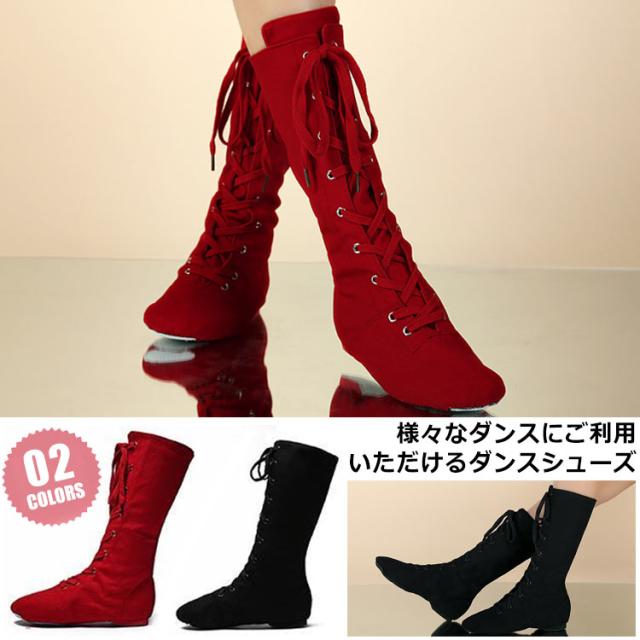 バレエシューズ　ロングブーツ　キッズ　レースアップブーツ　ダンスシューズ　ベリーダンスシューズ　ダンス用品　子供シューズ　社交ダンス