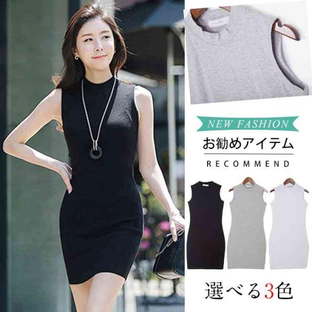 タンクワンピース レディース ミニ丈 細身 Tシャツワンピース ノースリーブ 無地 タイト キャミワンピ インナー セクシー 春の通販はau Pay マーケット Mmc