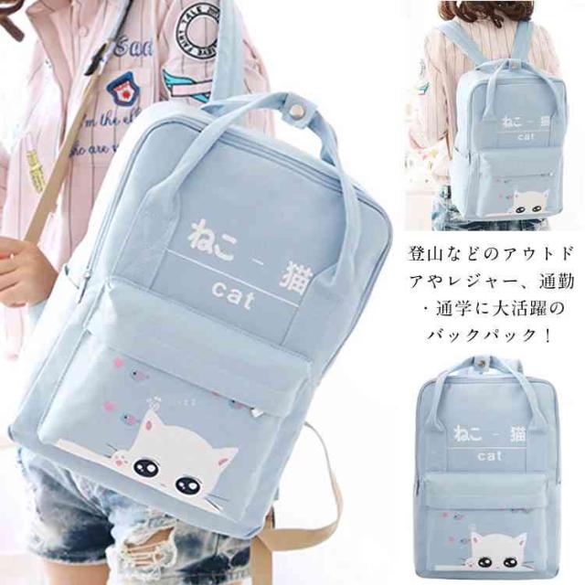 リュック かわいい リュックバッグ リュック レディース リュック アウトドア リュック 大容量 オシャレ 旅行 スクエア リュの通販はau Pay マーケット Mmc