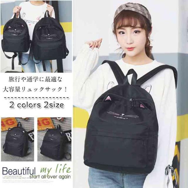 リュックサック レディース ママ バッグ レディース バッグ 旅行 マザーズ リュック 大容量 マザーズバッグ トート キャンパの通販はau Pay マーケット Mmc