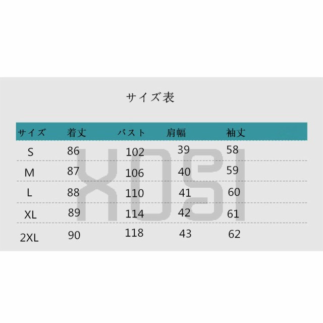 レディース モッズコート コート ミリタリージャケット ロング フード付き 秋 冬 アウター トレンチコート ゆったり スプリングコート 20の通販はau  PAY マーケット - MMC