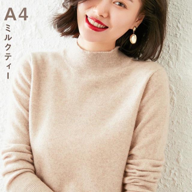 カシミヤ100 ニット セーター レディース 長袖 タートルネック 無地 シンプル 防寒 カシミア 人気の通販はau Pay マーケット Mmc