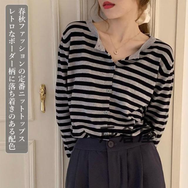 カーディガン ニット レディース ニットtシャツ ボーダー柄 ニットカーディガン 薄手 ニットセーター コーディガン 通勤 ニットトップス の通販はau Pay マーケット 吉成商店