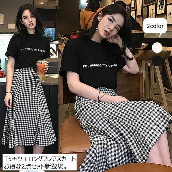 レディース 2点セット Tシャツ 半袖 ロゴ文字 ロングスカート