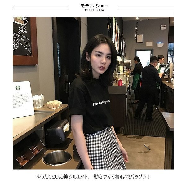 FILA チェック柄 Tシャツ スカート セット 楽天市場】セットアップ 千鳥柄 チェック柄 ショート丈トップス