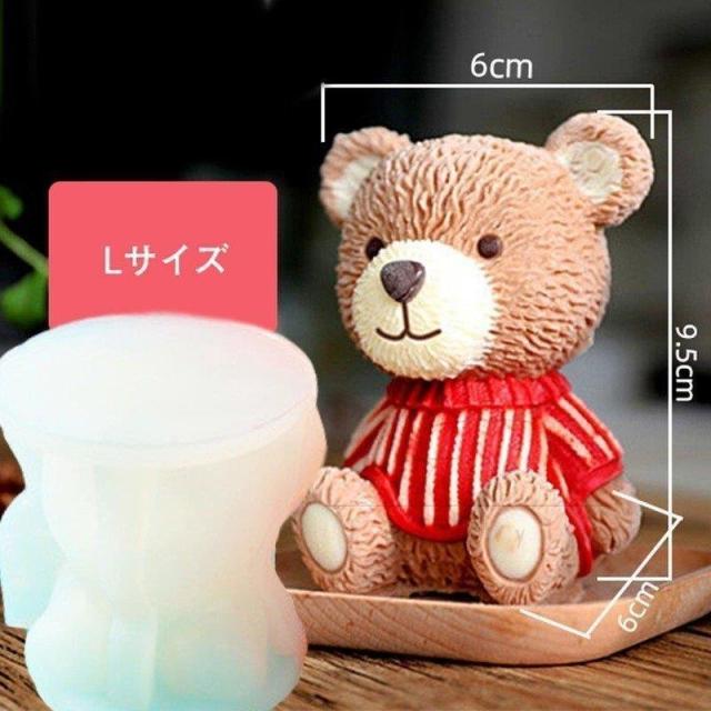 3点セット S/M/L くま型 製氷皿 シリコン 製氷器 製氷グッズ お菓子