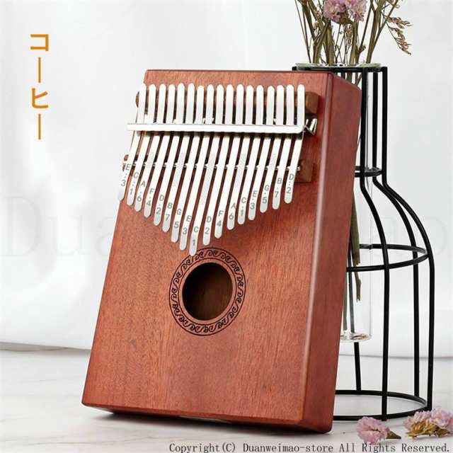17音カリンバ 蝶 マホガニー製 アフリカ民族楽器
