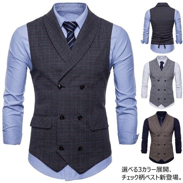 ベスト メンズ チェック柄 スーツ ジレ セミフォーマル オシャレ トップス 秋 冬 春 21秋冬新作の通販はau Pay マーケット Next