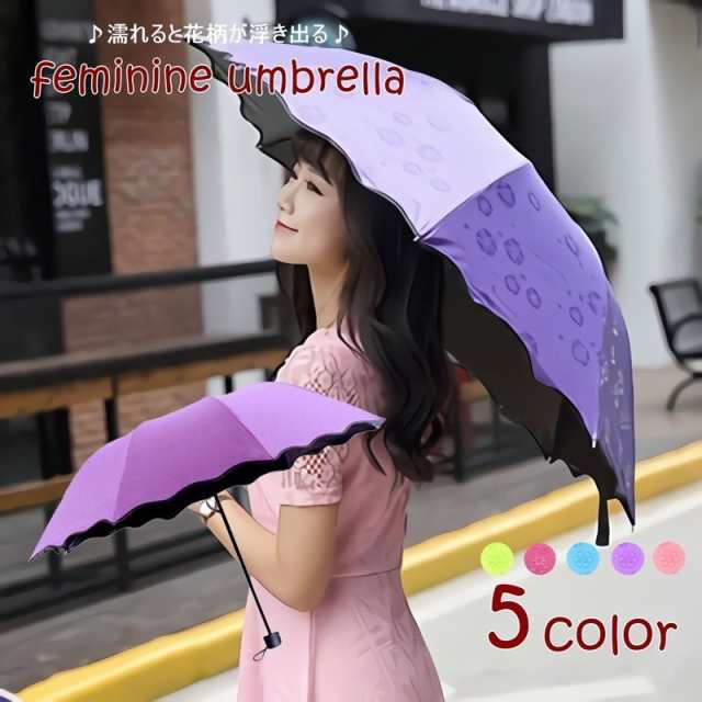 最大95%OFFクーポン 折りたたみ 雨傘 日傘 桜 花柄 コンパクト 三つ折り 晴雨兼用 傘 折りたたみ 雨傘 日傘 桜 花柄 コンパクト 三つ折り 晴雨兼用 傘