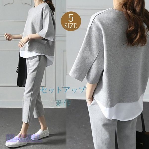 セットアップ 上下セット スウェット KL パンツ 五分袖 グレー ゆったり カジュアル 着痩せ 大きいサイズ ルームウェア 春秋 の通販は