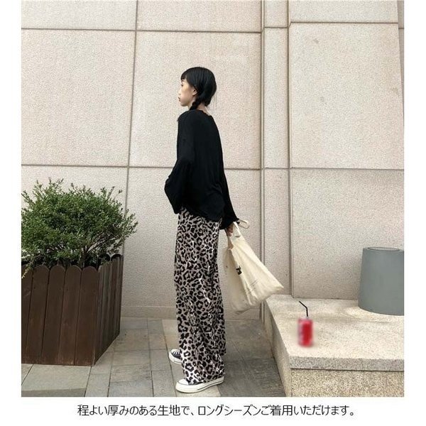 メンズレオパードワイドパンツロングカジュアル春秋着回し 楽天市場】ヒョウ柄パンツ メンズ ワイドパンツ メンズ V系
