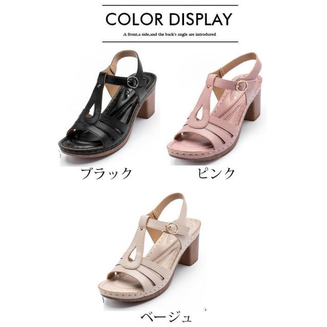 サンダル レディース 靴 太ヒール ハイヒール 夏 歩きやすい 疲れにくい サマー シューズ 美脚 夏靴 新作 通勤 人気 滑り止め 軽量 マジックテープの通販は