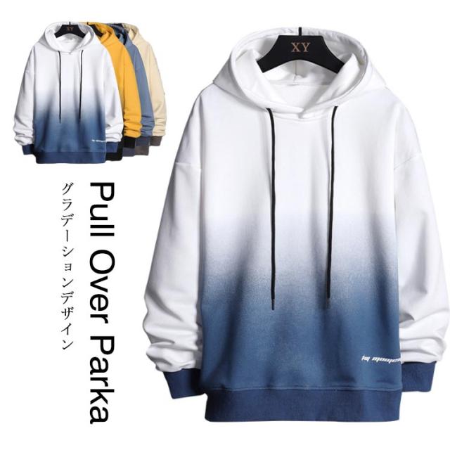 パーカー プルパーカー 秋 秋服 メンズ メンズパーカー グラデーション 長袖パーカー おしゃれ スウェットの通販はau Pay マーケット Next