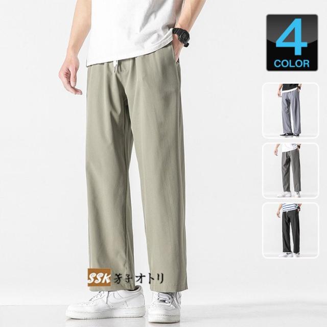 無地パンツ メンズ パンツ ボトムス チノパン ロングパンツ 涼しいズボン カジュアル 夏 サマー お兄系の通販はau Pay マーケット Mmc 無地パンツ メンズ パンツ ボトムス チノパン ロングパンツ 涼しいズボン カジュアル 夏 サマー お兄系の通販はau Pay マーケット Mmc