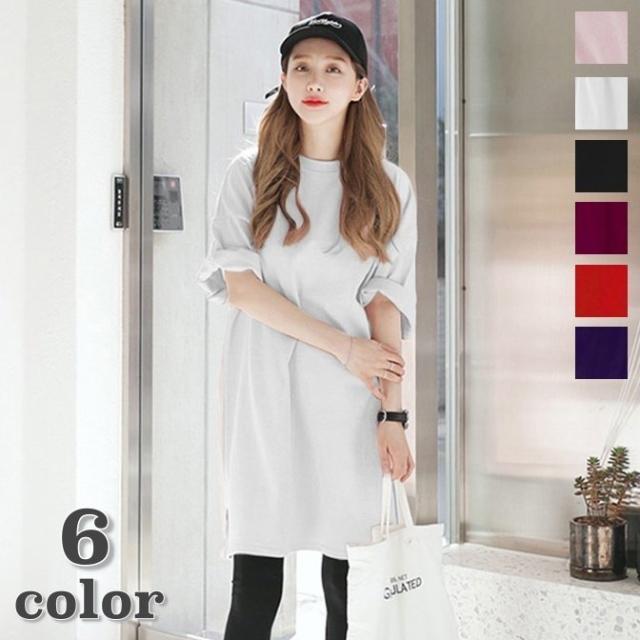 ワンピース Tシャツワンピース チュニック レディース 女性 7分袖 ショート丈 ミニ丈 ラウンドネック スリット ゆるシルエット ゆったり の通販はau Pay マーケット Mmc