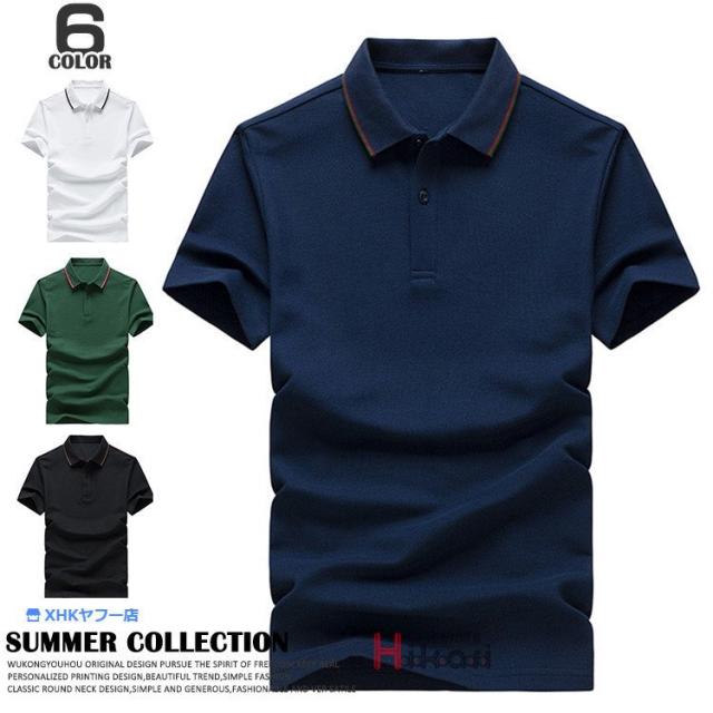 無地 ポロシャツ メンズ トップス ゴルフウェア 半袖 カジュアル スポーツ 登山 アウトドア Poloシャツ おしゃれの通販はau Pay マーケット Mmc