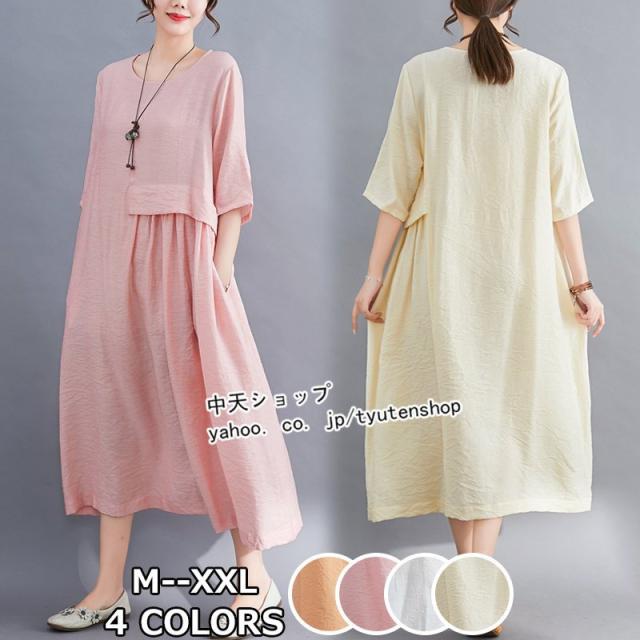ミモレワンピース ワンピースレディース 30代40代50代 ゆる ママワンピース 大きいサイズ カジュアル ゆったり サマーワンピース 体型カの通販はau Pay マーケット Mmc