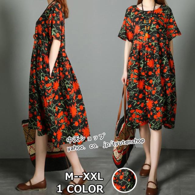 ワンピースレディース30代40代50代 ゆる 花柄 Tシャツワンピース ママワンピース 大きいサイズ ゆったり カジュアル サマー 韓国風 半袖 の通販はau Pay マーケット Mmc
