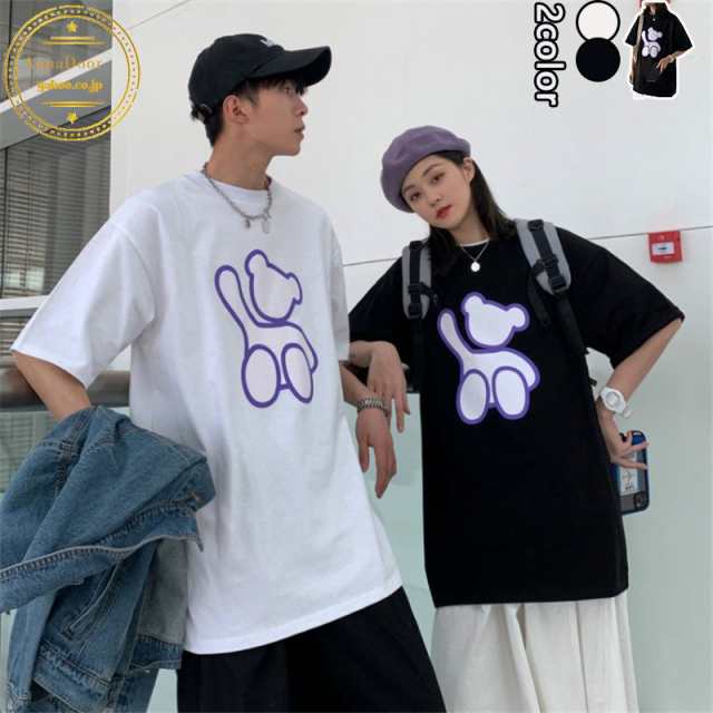 ペアtシャツ お揃い カップル レディース メンズ ペアルック 超人気 可愛い 個性 韓国風 Tシャツ Oversize カジュアル シンプル 春夏 の通販はau Pay マーケット Mmc