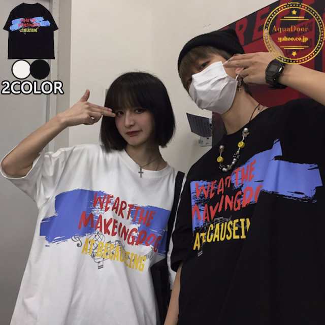 ペアtシャツ お揃い カップル レディース メンズ ペアルック 超人気 可愛い 個性 韓国風 Tシャツ Oversize カジュアル シンプル 春夏 の通販はau Pay マーケット Mmc