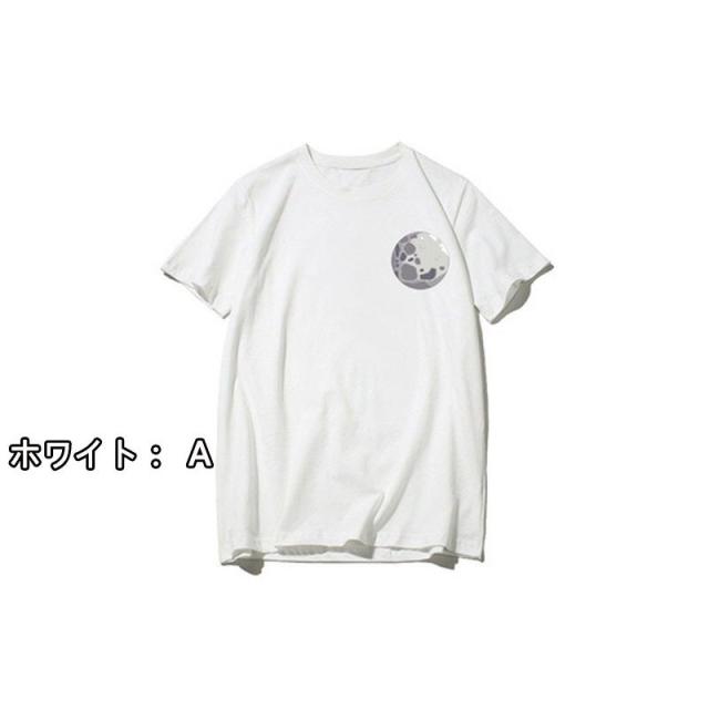ペアtシャツ お揃い カップル レディース メンズ ペアルック 超人気 可愛い 個性 韓国風 Tシャツ Oversize カジュアル シンプル 春夏 の通販はau Pay マーケット Mmc