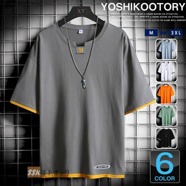 カジュアルtシャツ メンズ 無地 半袖 Tシャツ 襟カット 個性的 トップス メンズtシャツ おしゃれ 夏の通販はau Pay マーケット Mmc