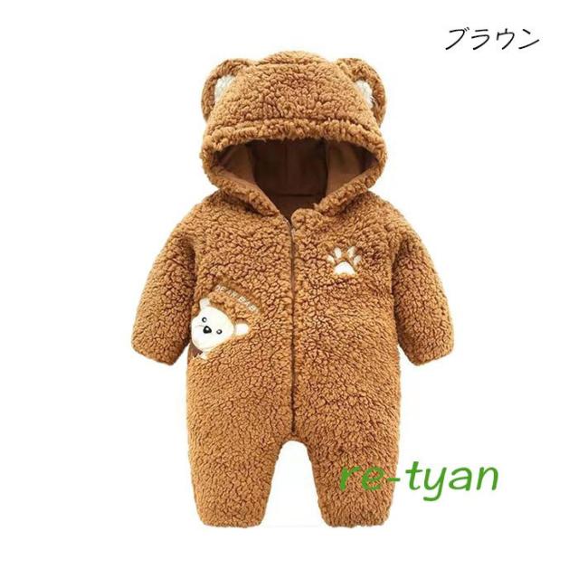 ベビー ロンパース カバー オール 新生児 ベビー服 冬服 厚手 中綿コート キッズ 赤ちゃん服 ギフト退院祝い 誕生日 入園式プレゼの通販はau Pay マーケット Mmc ベビー ロンパース カバー オール 新生児 ベビー服 冬服 厚手 中綿コート キッズ 赤ちゃん服 ギフト退院祝い 誕生日 入園式プレゼの通販はau Pay マーケット Mmc