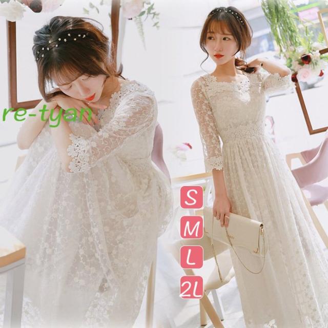 ドレス 二次会 花嫁白ワンピース総レース レディースウェディングドレス パーティードレス ロングドレス ロングワンピース演奏会 発表会 の通販はau Pay マーケット Mmc