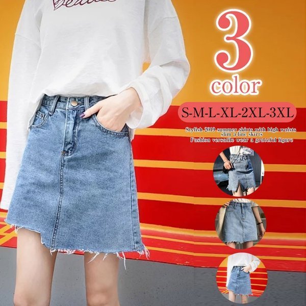 スカート ミニ丈 デニム タイト 可愛い ファッション カジュアル 無地 女性 活発 女の子 人気 レギンス 代 30代 ポイント消化の通販はau Pay マーケット Mmc