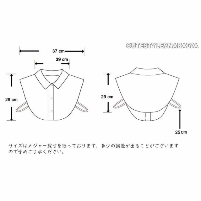 つけ襟 レディース シャツ 立て襟 衿 付け襟 レース スタンドカラー おしゃれ インナーシャツ 重ね着 フェイク襟 偽襟 送料無料  pCt1L5rPdv, ファッション - 1-pact.fr