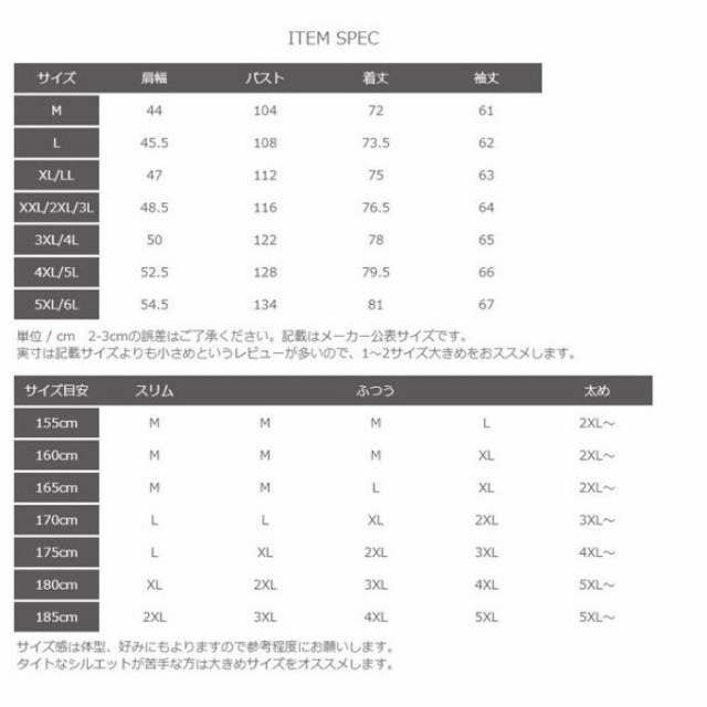 テーラードジャケット メンズ ジャケット カジュアルジャケット ロールアップ 夏 リネン 綿 大きいサイズの通販はau PAY マーケット - MMC