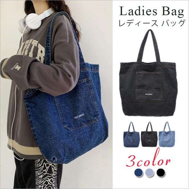 トートバッグ レディース ハンドバッグ バッグ かばん カジュアル 人気 カバン 通勤 手提げる 鞄 送料無料の通販はau Pay マーケット Mmc