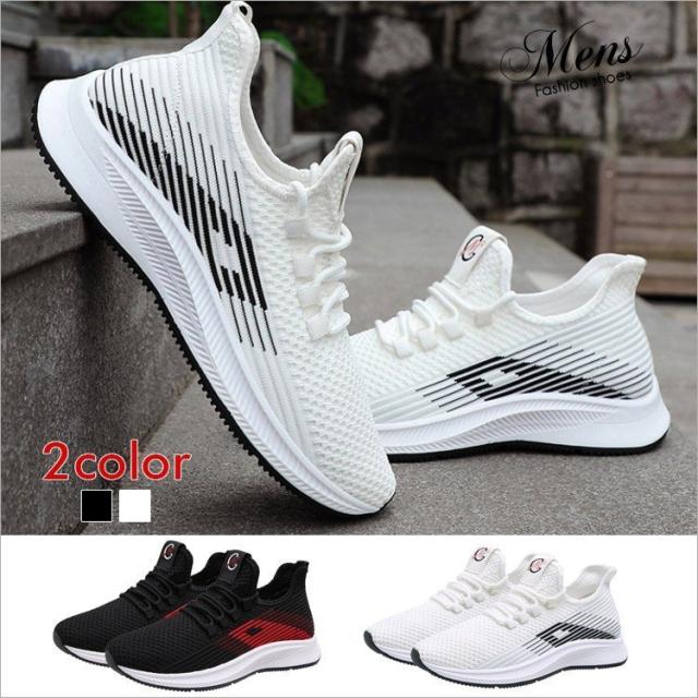 シューズ メンズ 運動靴 ランニングシューズ スニーカー 靴 メンズ靴 カジュアルシューズ おしゃれ 紳士靴 ズック靴 ウォーキングシューの通販はau Pay マーケット Mmc